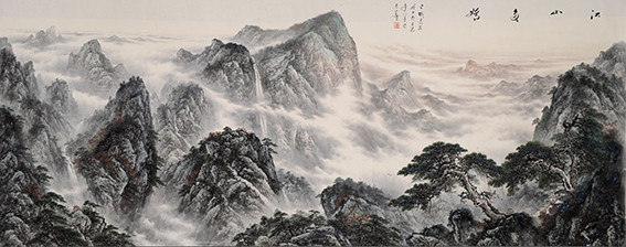 韩琦作品7 八尺整张《江山多娇》